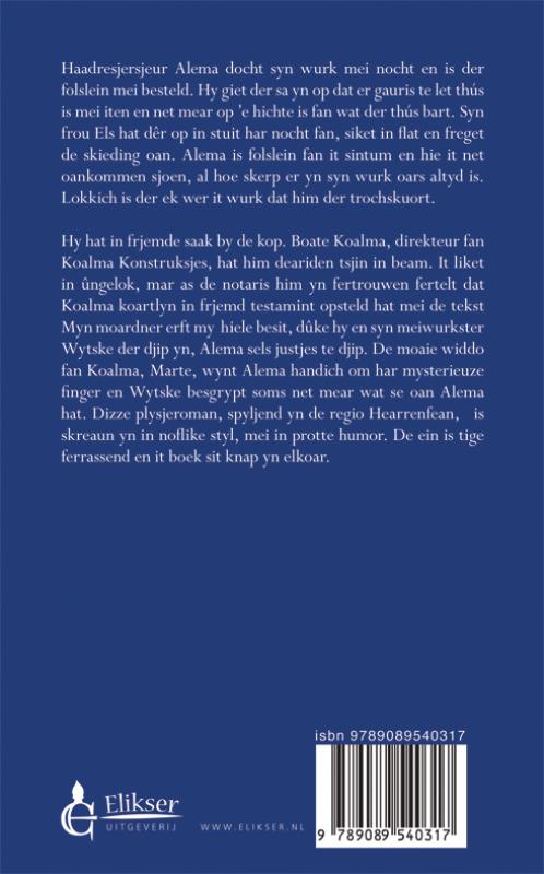 Achterkant van De Koalmasaak