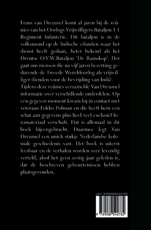 Achterkant van Bataljon 1-1 R.I.