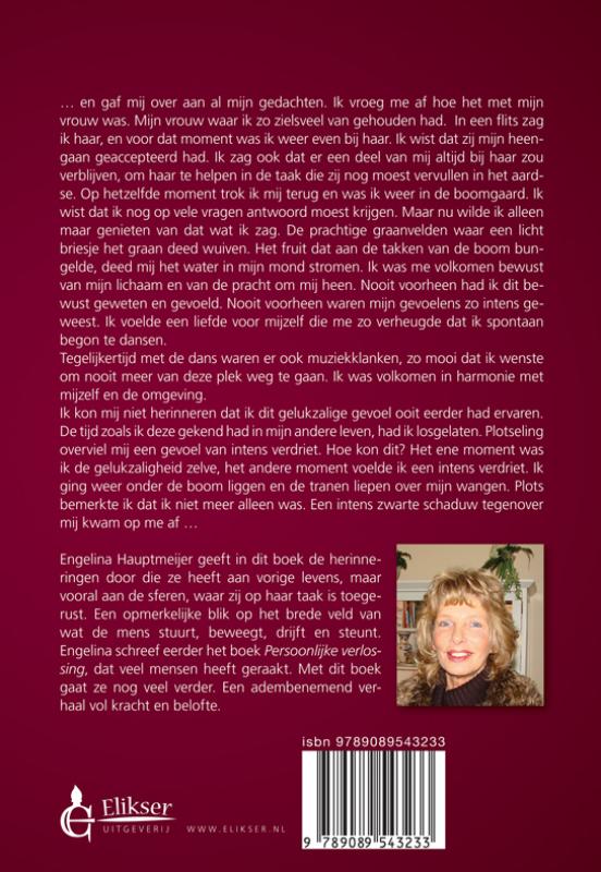 Achterkant van De herinnering