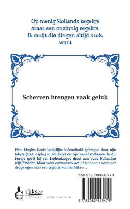 Achterkant van Schertsenderwijs