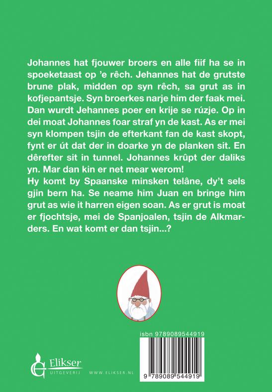 Achterkant van De tunnel