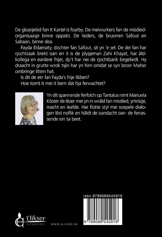 Achterkant van Learjild