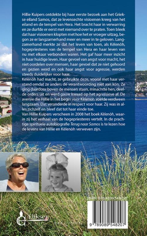 Achterkant van Terug naar Samos