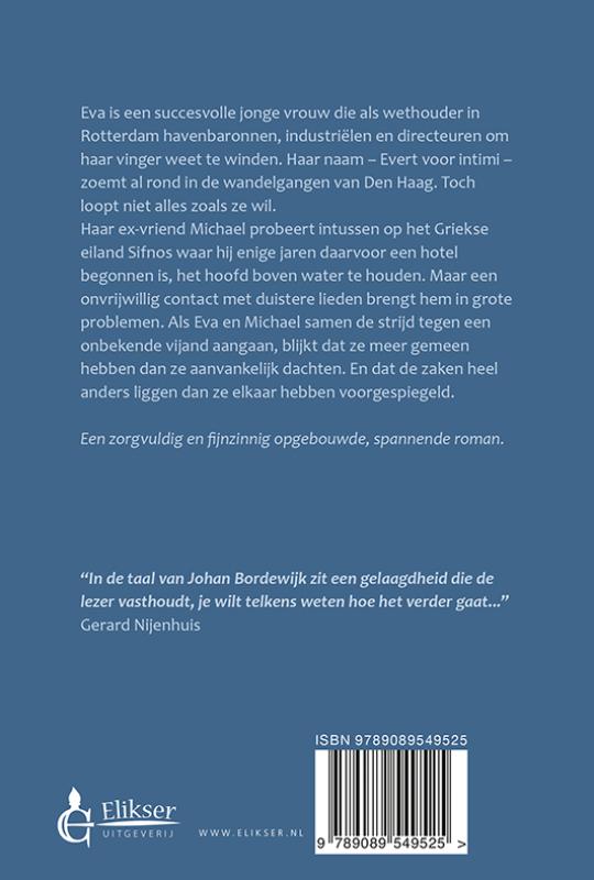 Achterkant van Vals