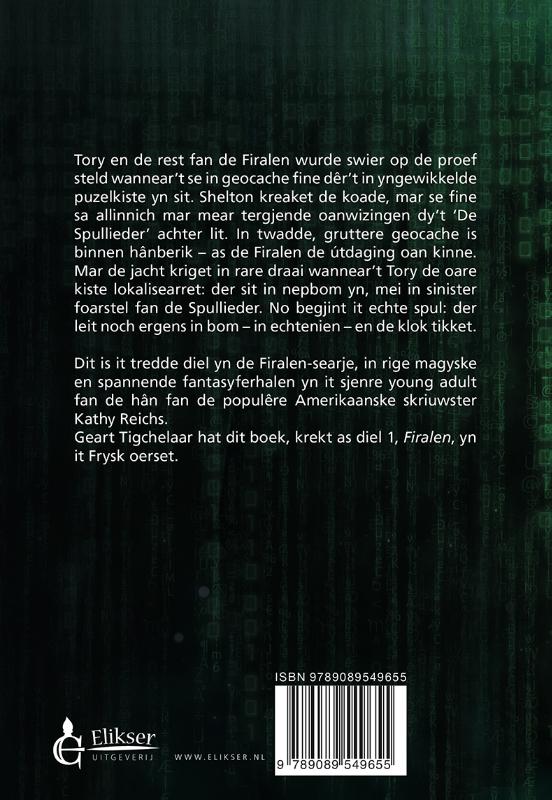Achterkant van Koade