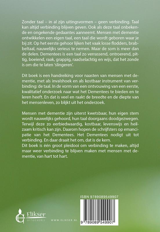 Achterkant van Want we hebben allemaal de morgen