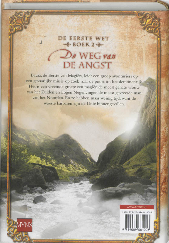 Achterkant van De weg van de angst