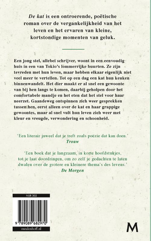Achterkant van De kat
