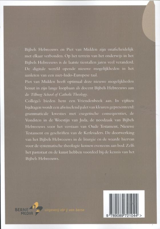 Achterkant van Hebreeuws in het midden