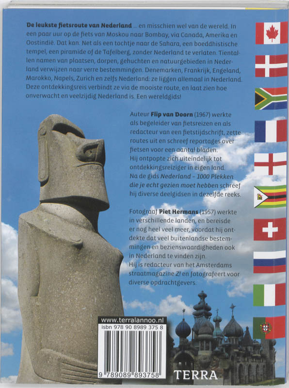 Achterkant van 1 Noord