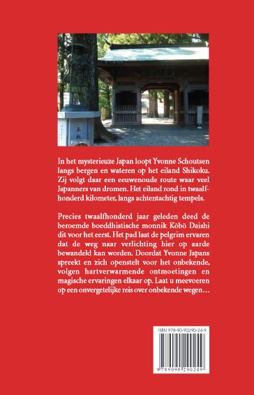 Achterkant van De magie van Shikoku