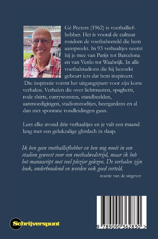 Achterkant van De schoen van Koeman