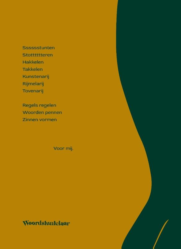 Achterkant van Silhouette