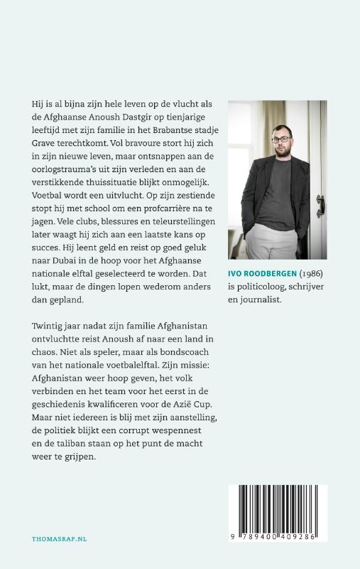 Achterkant van Anoush