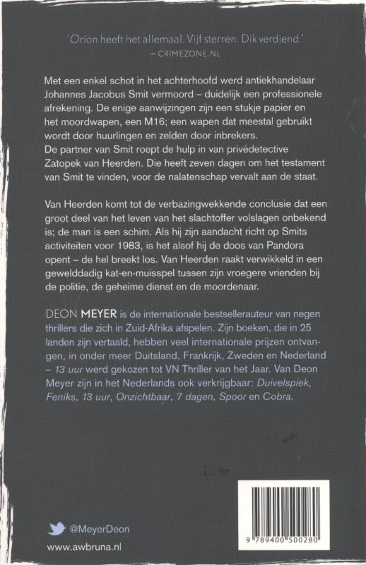 Achterkant van Orion