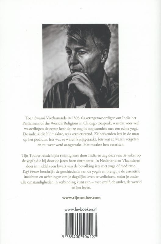 Achterkant van Yogi power