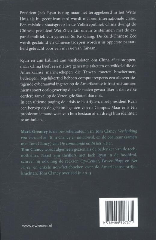 Achterkant van Dubbele dreiging