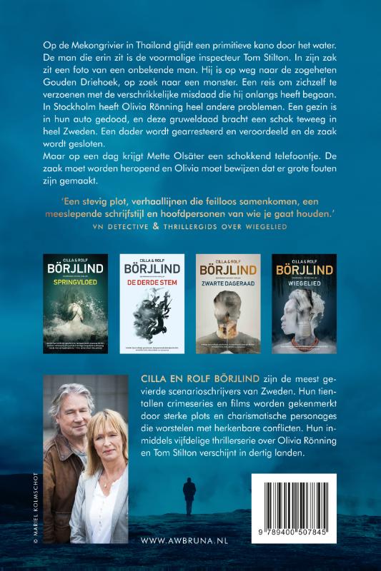 Achterkant van Koudvuur