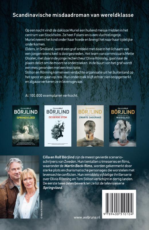 Achterkant van Wiegelied