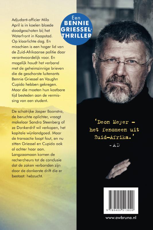 Achterkant van Donkerdrif