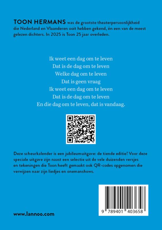 Achterkant van 2025
