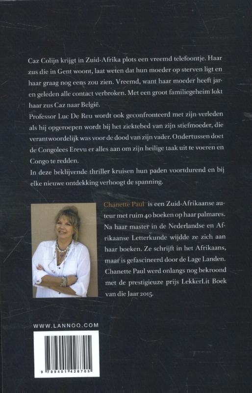 Achterkant van Offerlam