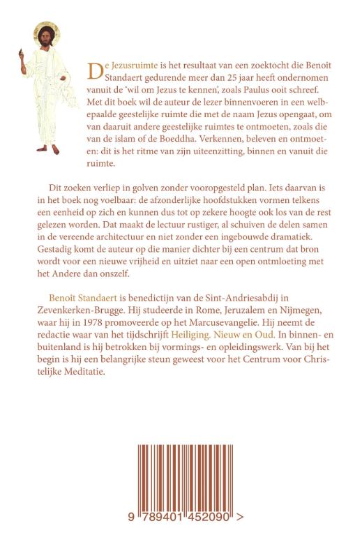 Achterkant van De Jezusruimte