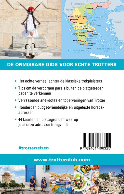 Achterkant van Griekse vasteland