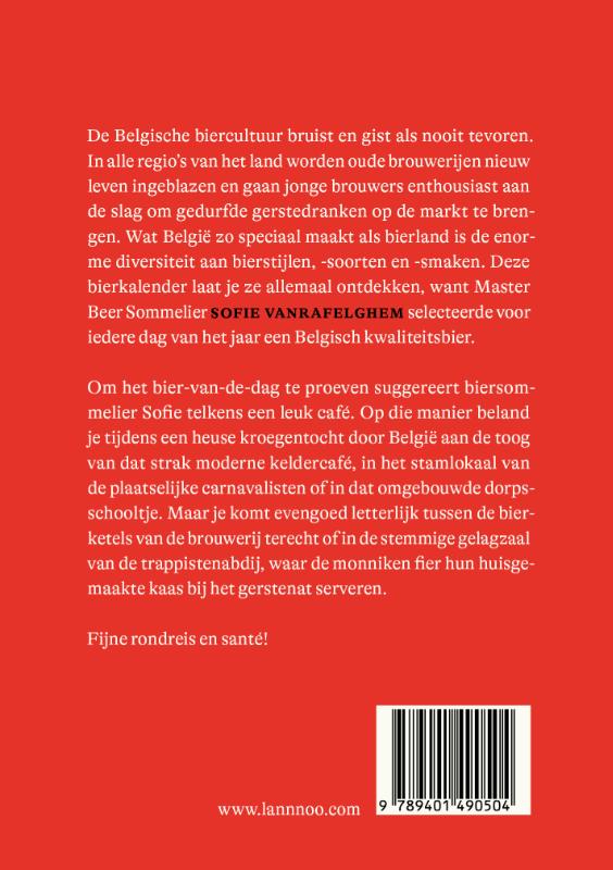 Achterkant van 2024