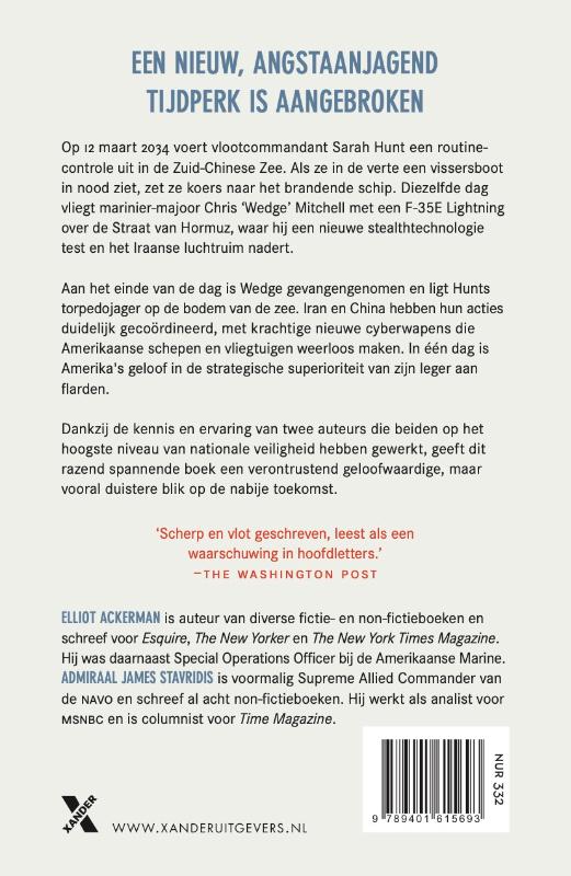 Achterkant van 2034