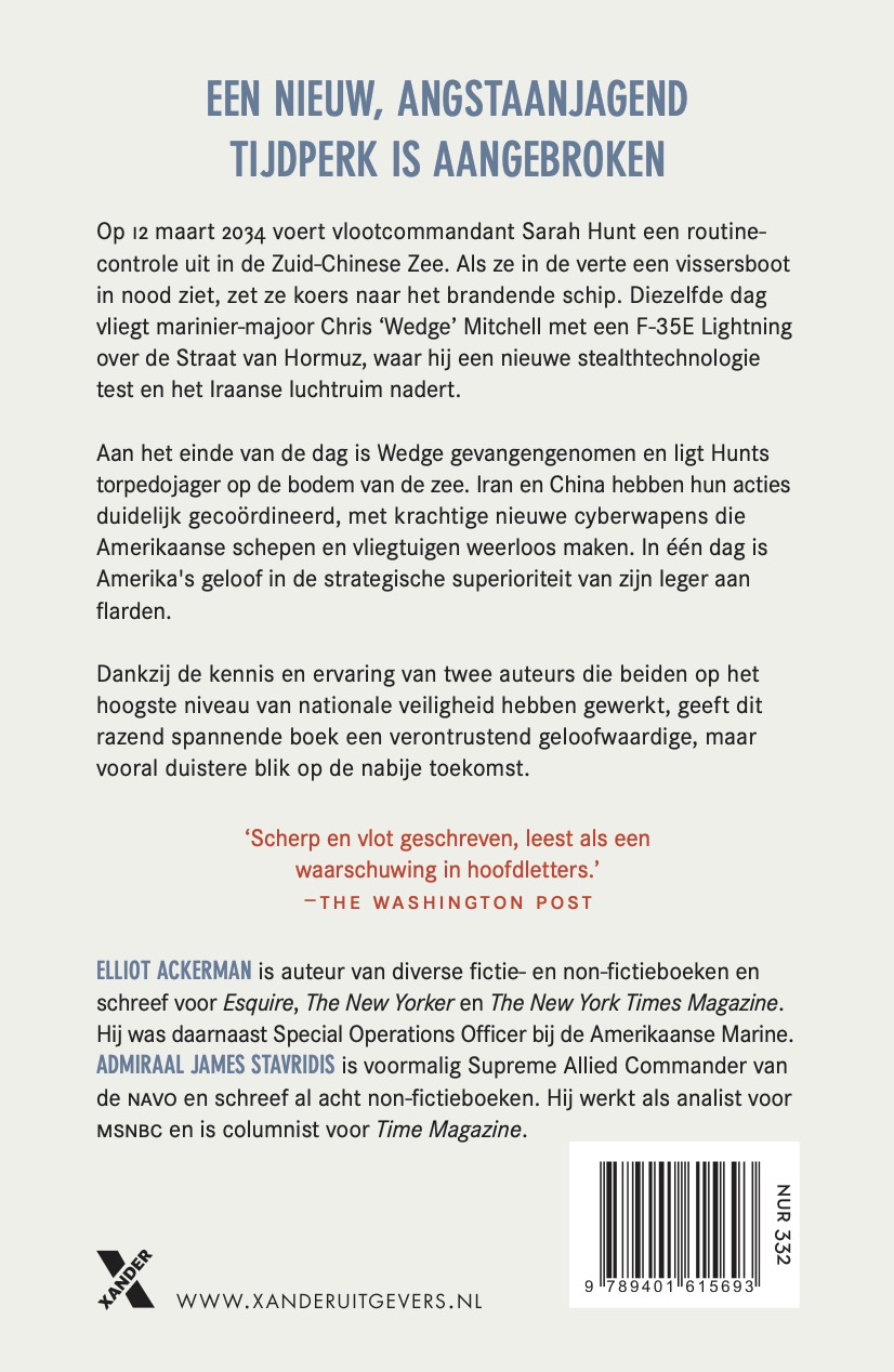 Achterkant van 2034
