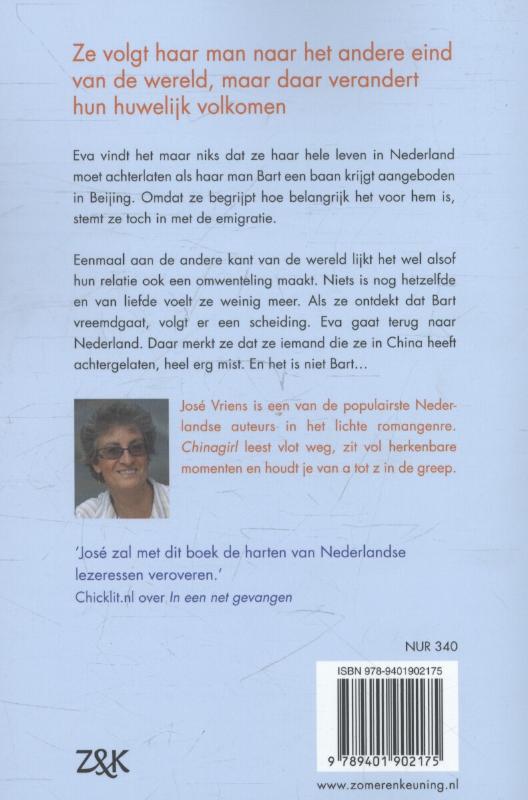 Achterkant van Chinagirl