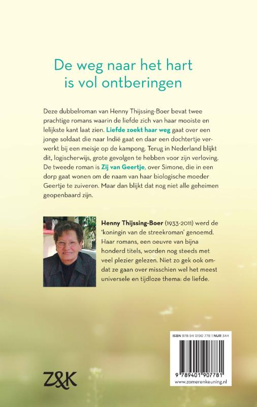 Achterkant van Weg naar mijn hart - dubbelroman