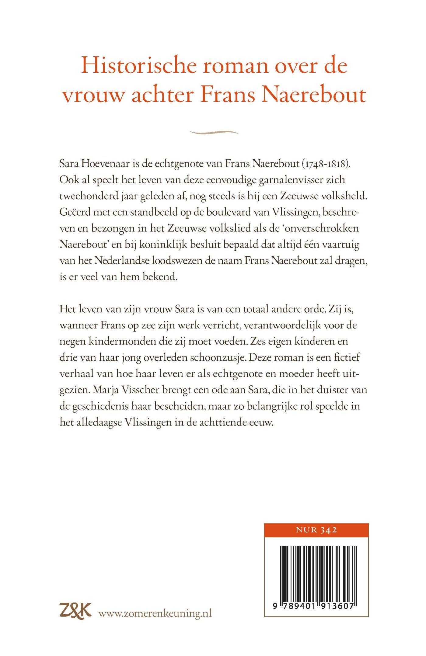 Achterkant van De Wolkenkijker