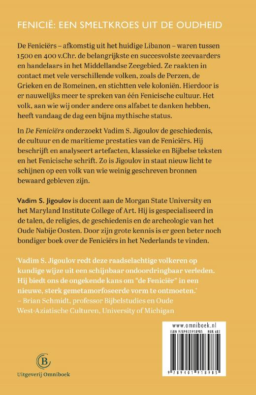 Achterkant van De Feniciërs