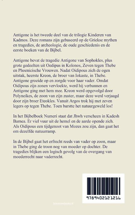 Achterkant van Antigone