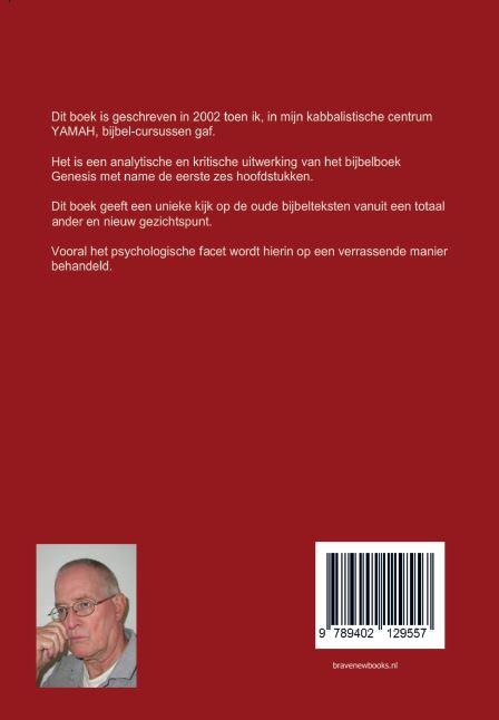 Achterkant van De Yochanan commentaren