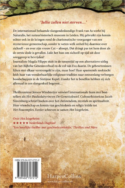 Achterkant van Het Evacomplex