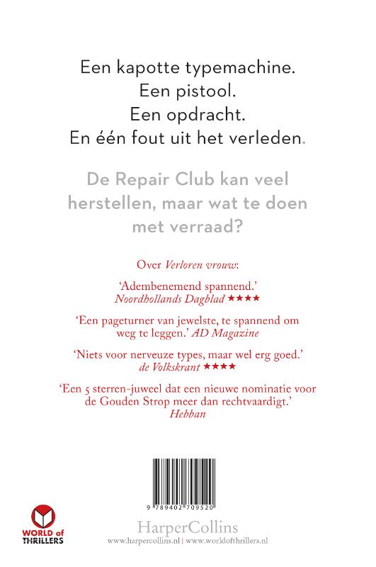 Achterkant van De Repair Club