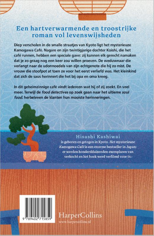 Achterkant van Het mysterieuze Kamogawa Café