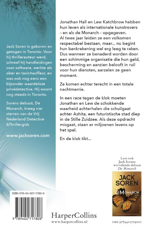 Achterkant van Wereld zonder morgen
