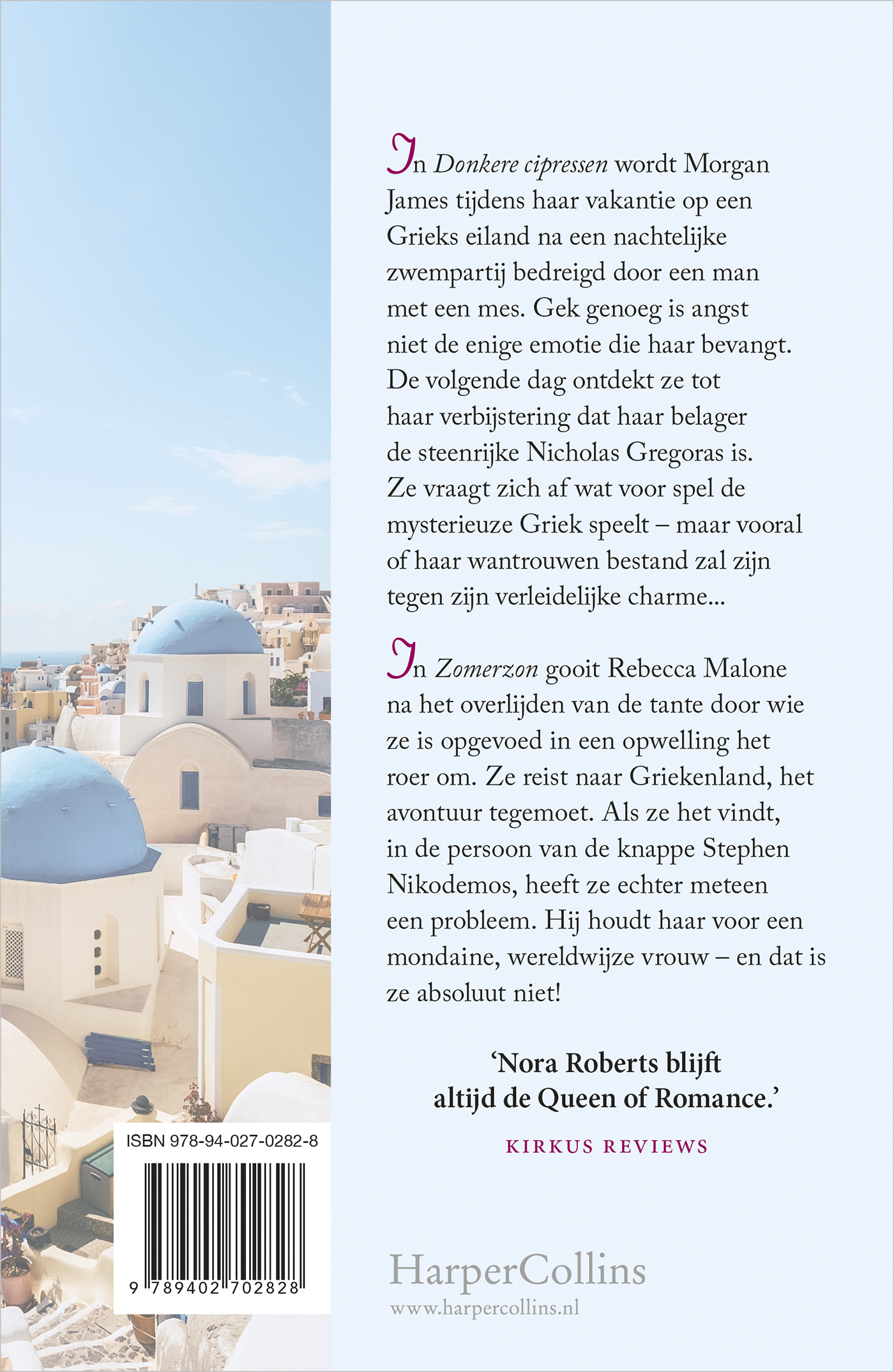 Achterkant van Onder de Griekse zon