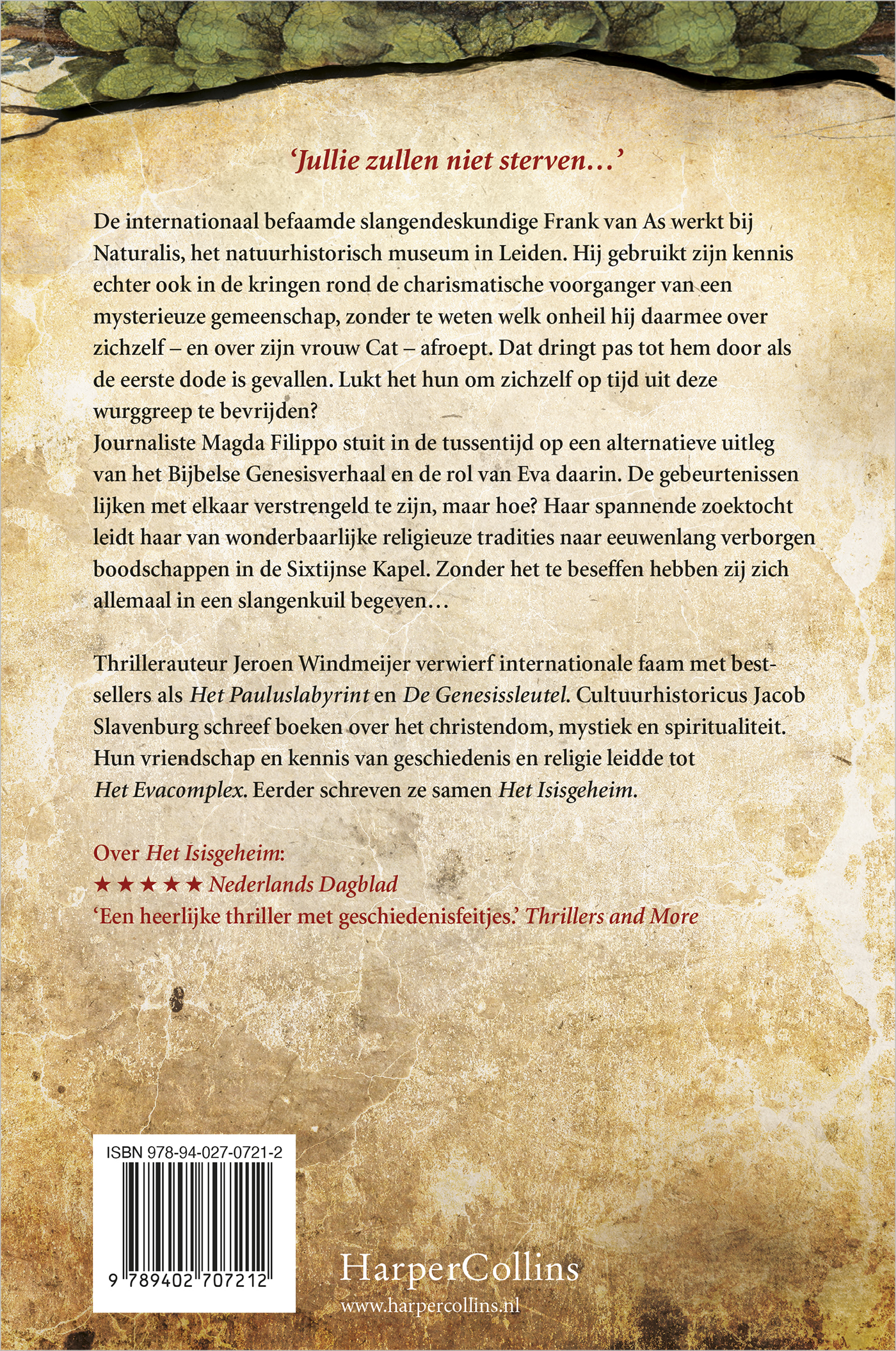 Achterkant van Het Evacomplex