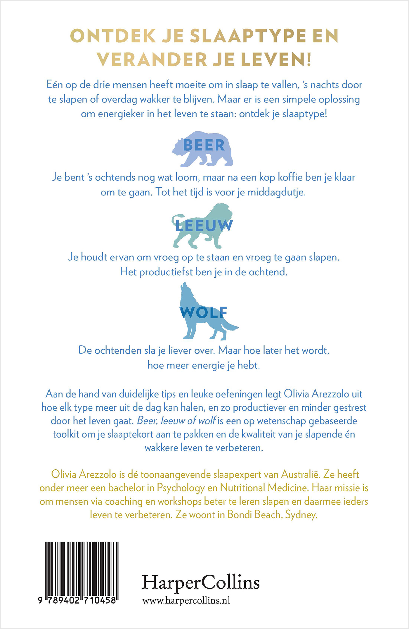 Achterkant van Beer, leeuw of wolf