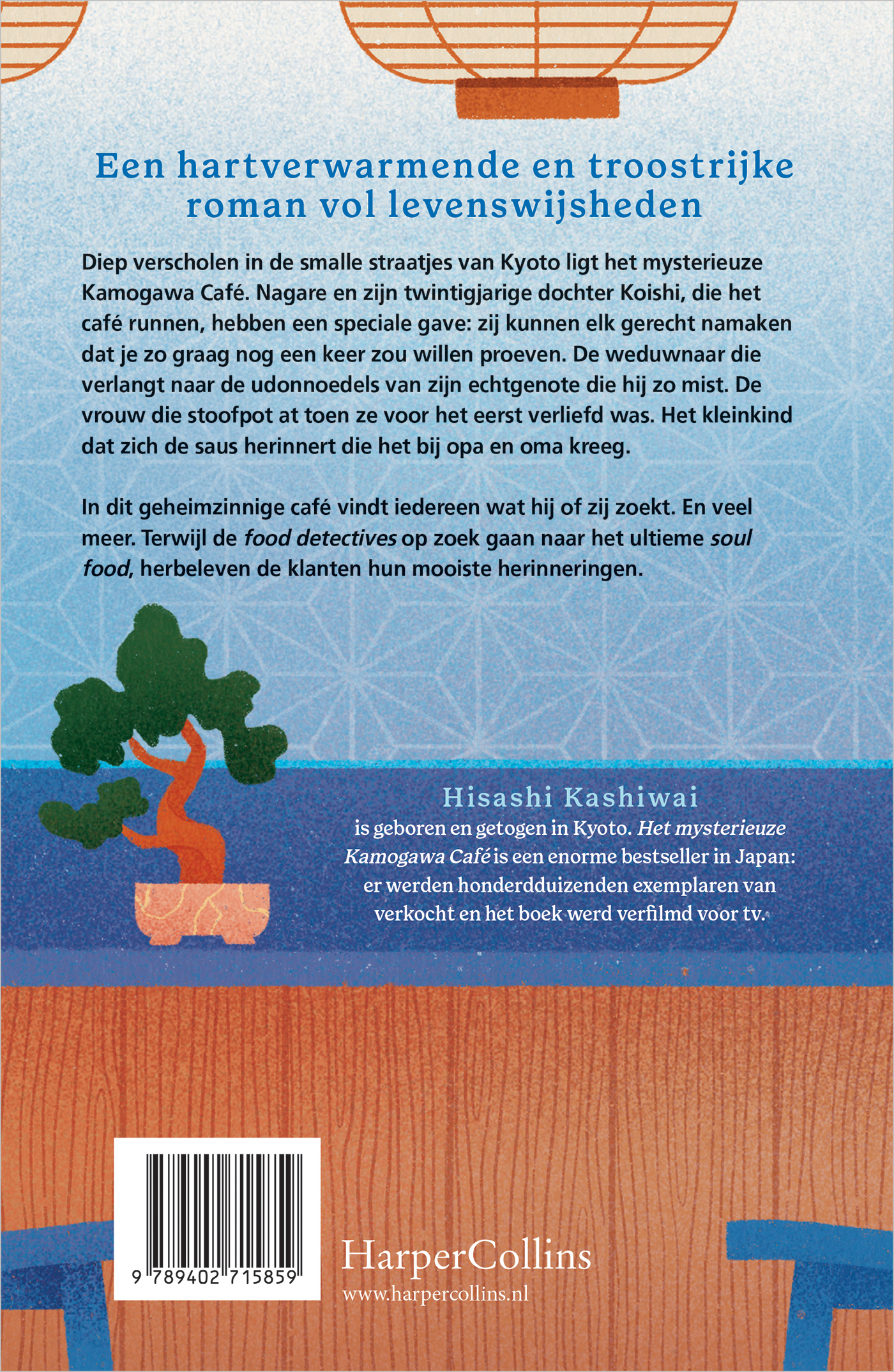 Achterkant van Het mysterieuze Kamogawa Café