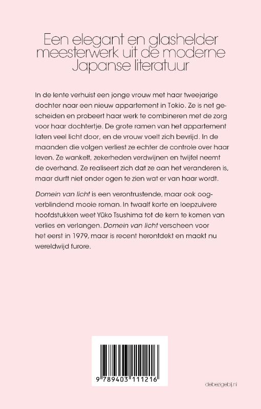 Achterkant van Domein van licht