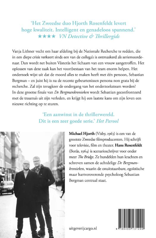 Achterkant van De schuld