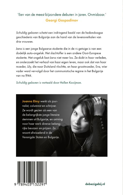 Achterkant van Schuldig geboren