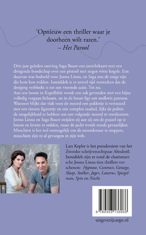 Achterkant van Spin