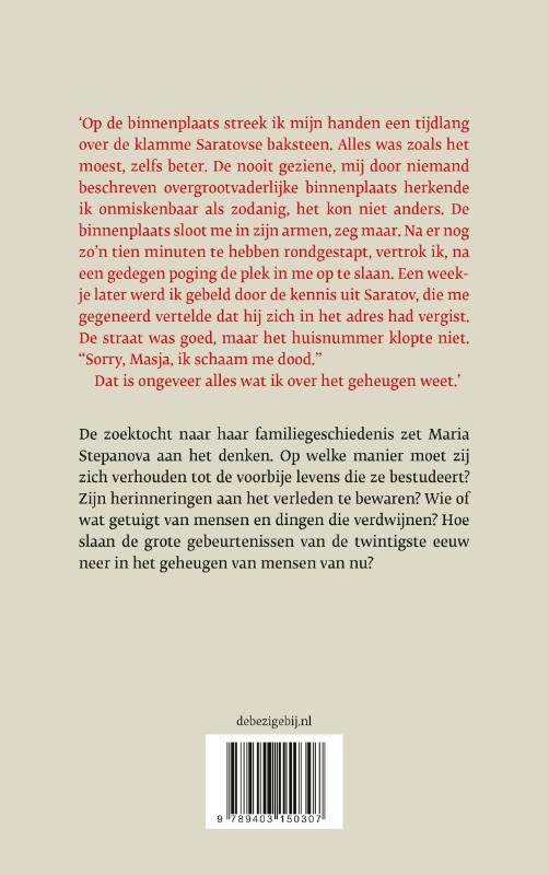 Achterkant van Voorbij het geheugen